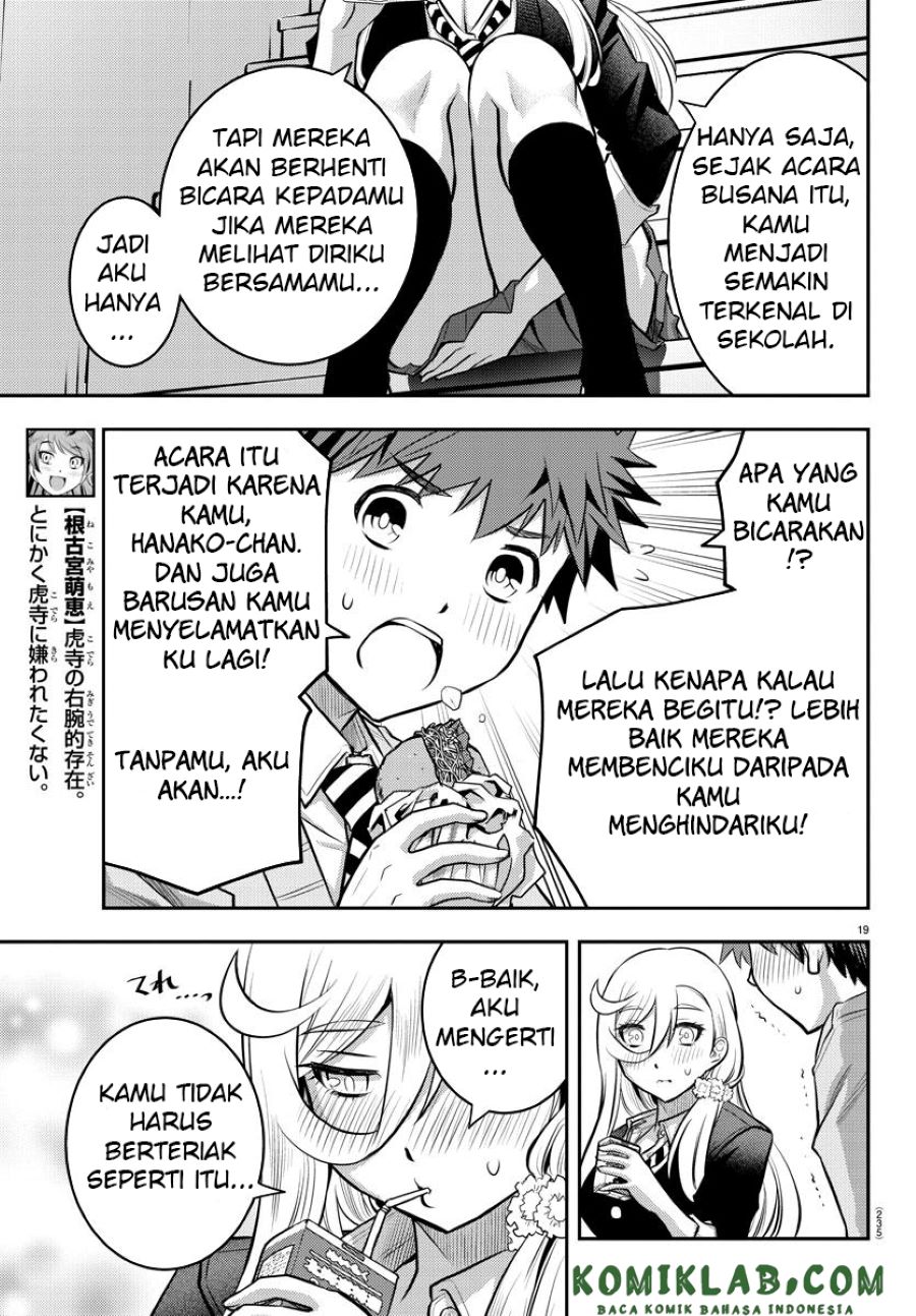 Yankee JK Kuzuhana-chan